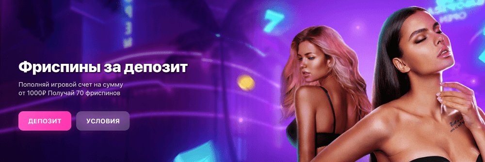 1Win: Официальный сайт букмекерской конторы